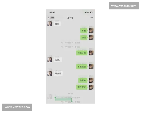 无锡关键进球令常州时间告急，网友玩梗 “丨州” 笔画消失引热议